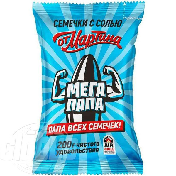 Семечки подсолнечника обжаренные От Мартина полосатые Мегапапа с солью ...