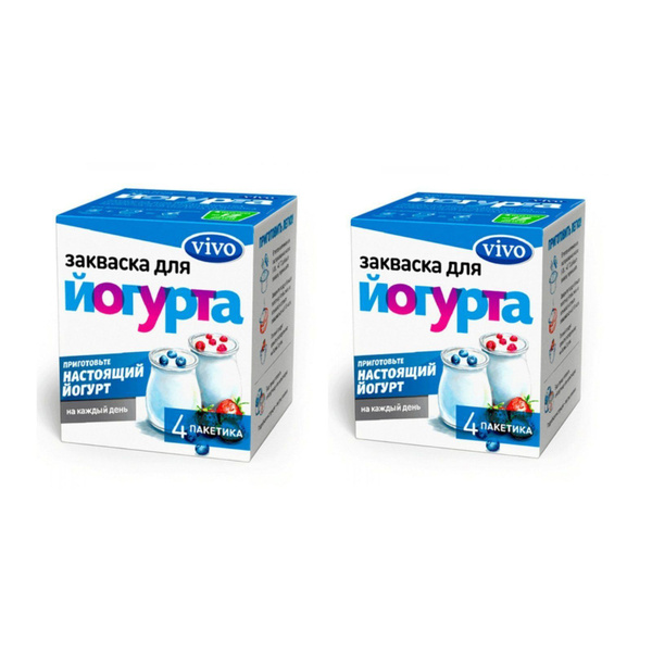 Закваска для йогурта Озон