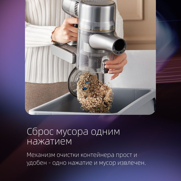 Беспроводной пылесос Dreame R20 VTV97A - купить с доставкой по выгодным ...