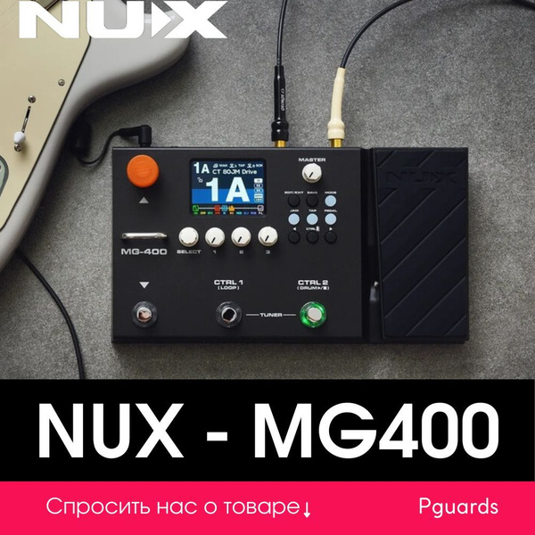 Процессор эффектов Nux Cherub MG-400 - купить с доставкой по выгодным ...