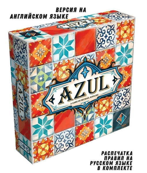 Настольная игра Azul (Азул) (English version)-JIANG - купить с ...