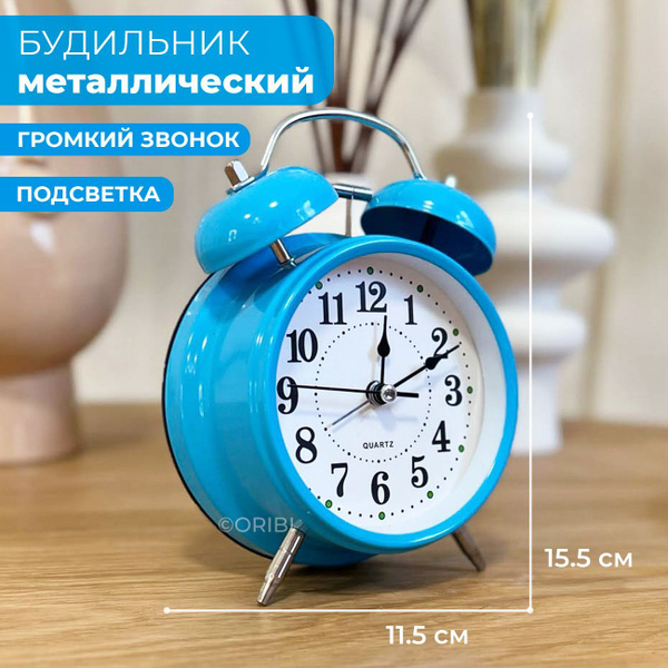 ORIBI Будильник настольный металлический с колокольчиками в ретро стиле ...