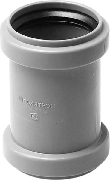 Муфта соединительная полипропиленовая Polytron Comfort 50 x 105 мм ...