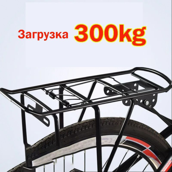 1litre HJ001 Багажник для велосипеда Тип большого отверстия - купить с ...