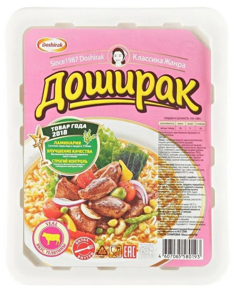 Доширак вермишель со вкусом телятины 90 г * 24 штуки, лоток - купить с ...