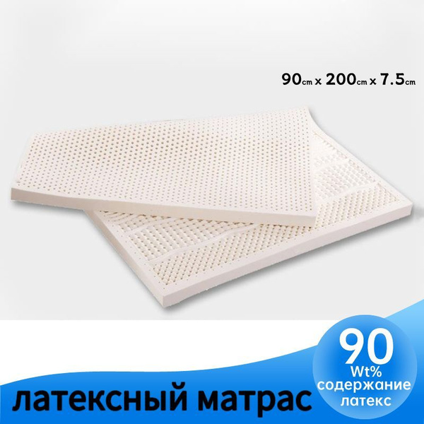 Матрас Качественная продукция из натурального латекса, Беспружинный, 90 ...