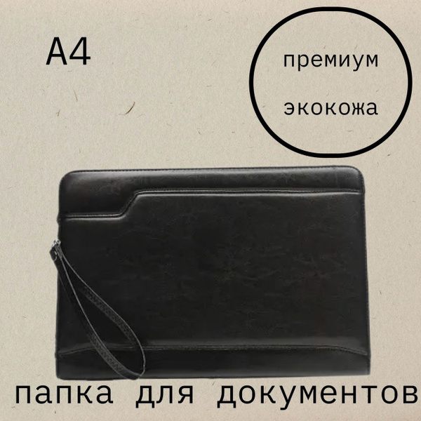 Cantlor Сумка - купить с доставкой по выгодным ценам в интернет ...
