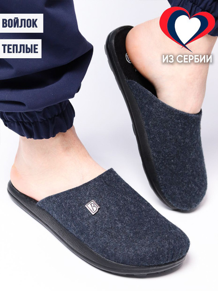 Тапочки Bravo Comfort Anatomical - купить с доставкой по выгодным ценам ...