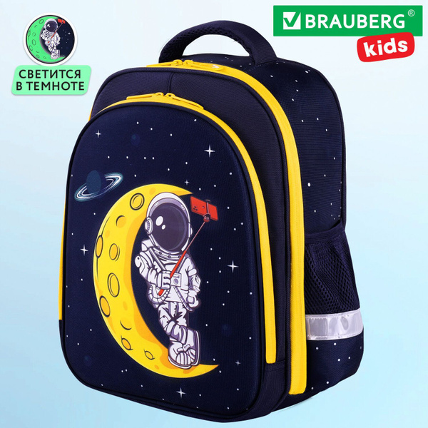 Ранец / рюкзак / портфель школьный для мальчика первоклассника Brauberg ...
