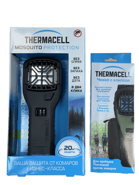 Thermacell Mr 300 Купить