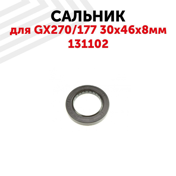 177 30. Трансфер 177 30х42 см