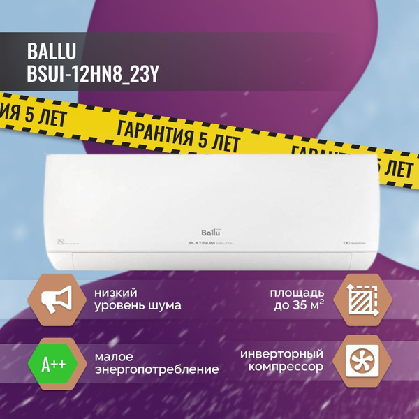 Сплит-система Ballu Platinum Evolution DC inverter BSUI-12HN8_22Y ...