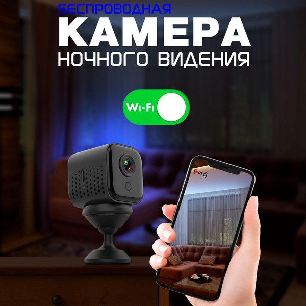Камера видеонаблюдения Lemon Tree A11 1920×1080 Full HD - купить по ...