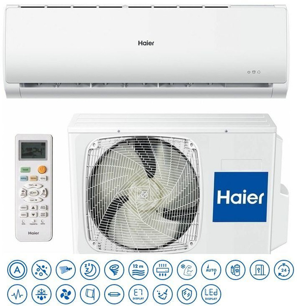 Настенная сплит- система Haier HSU-07HTT03/R2/HSU-07HTT103/R2 - купить ...