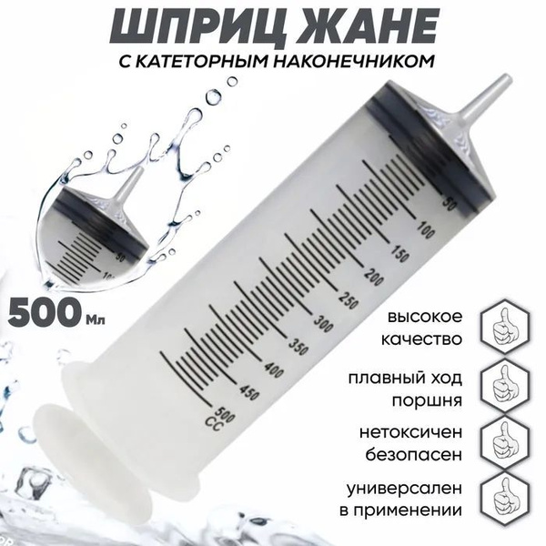 Шприц для смазки пневматический - купить с доставкой по выгодным ценам ...