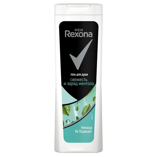 Rexona Men гель для душа заряд ментола, 200 мл - купить с доставкой по ...