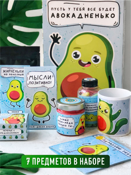 Купить На Озон Прикольные Подарки