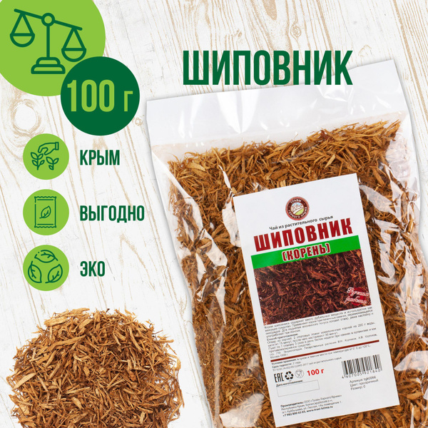 Корень шиповника сушеный Травы Горного Крыма травяной сбор, 100г ...