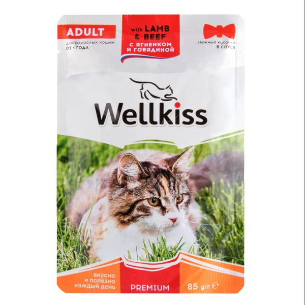 Корм Wellkiss Для Стерилизованных Купить