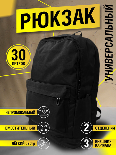 Weixilongjd Рюкзак - купить с доставкой по выгодным ценам в интернет ...