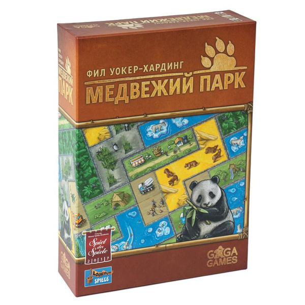 Настольная игра "Медвежий Парк" для взрослых и детей от 8 лет / GaGa ...