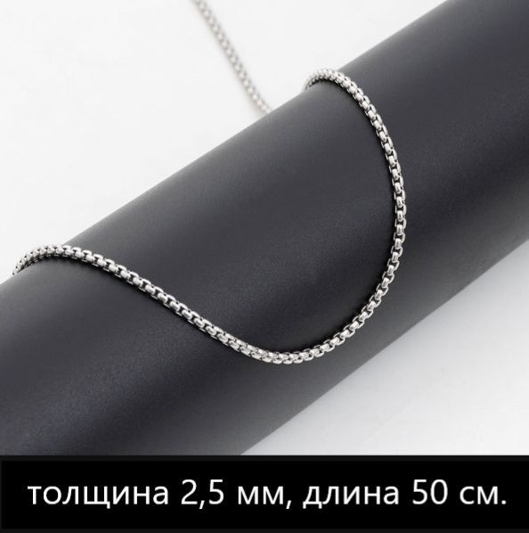 Цепочка на тело - купить с доставкой по выгодным ценам в интернет ...