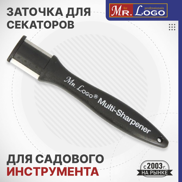 Инструмент для заточки садового инструмента Mr.Logo Заточка для ...