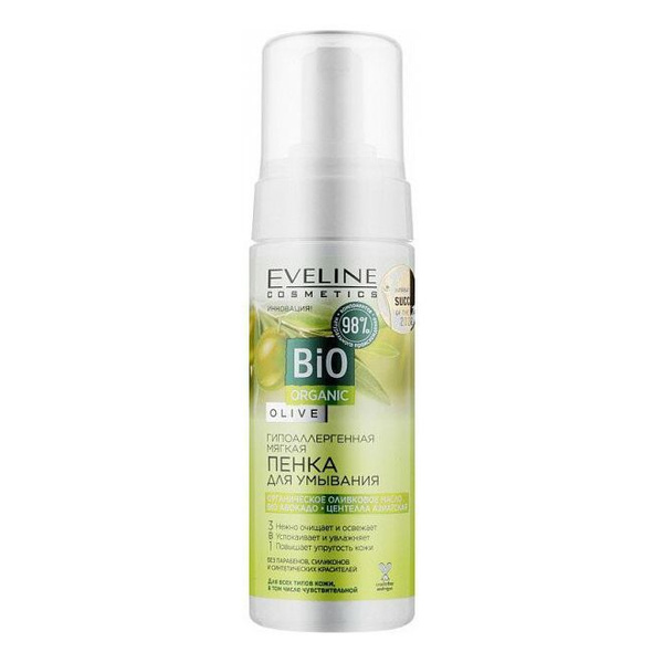 Eveline Cosmetics Bio ORGANIC Гипоаллергенная мягкая пенка для умывания ...