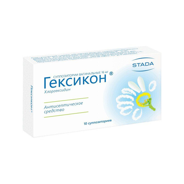 Лекарственное средство безрецептурное Гексикон, бренд Stada Без рецепта ...