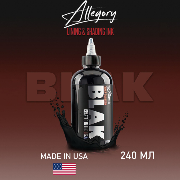 Allegory Ink BLAK Black Краска черная для татуировки / пигмент 240 мл ...