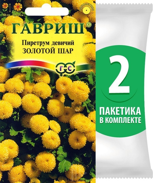 Пиретрум Гавриш Пиретрум - купить по выгодным ценам в интернет-магазине ...