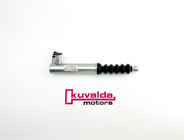 Цилиндр Сцепления рабочий Ваз 2123 Нива Шевроле - MEGAAMPER арт ...