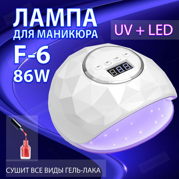 Gulicristal лампа Озон 178