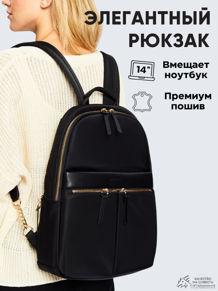 Рюкзак женский, элегантный, утонченный, легкий, BOPAI - купить с ...