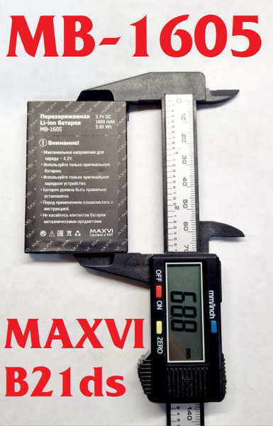 Мобильный телефон АКБ MAXVI (MB-1605) Ver3,1, черный - купить по ...
