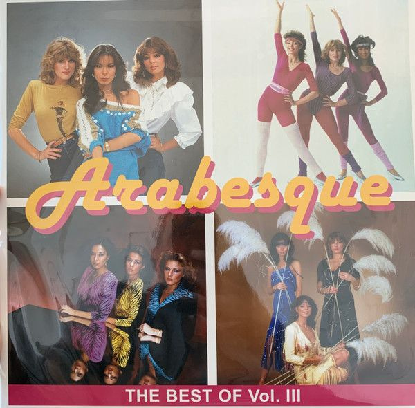 Lp compilation. Арабески пластинки. Arabesque "best of Vol.III". Neoton familia винил. Arabesque "best of Vol. II"