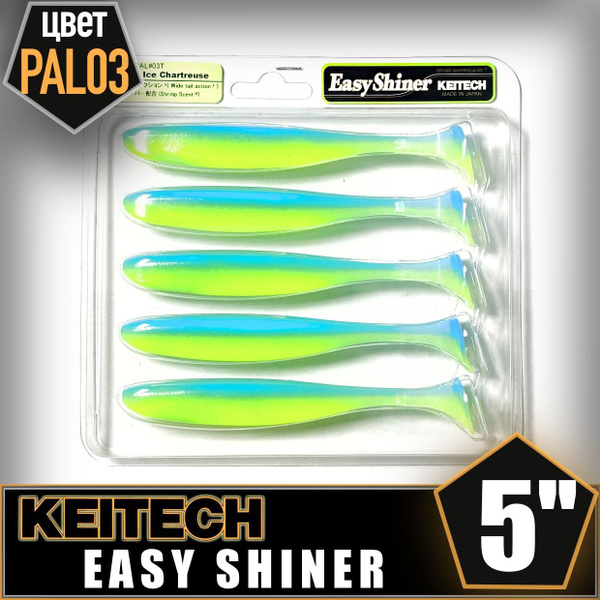 KEITECH Easy Shiner 5" PAL #03 Приманка силиконовая - купить по ...