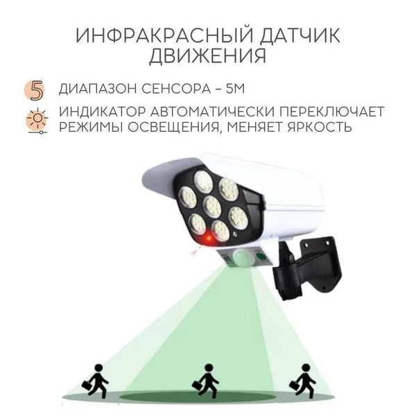 Уличный светильник Homeely SolarLamp_с пультом , LED - купить по ...