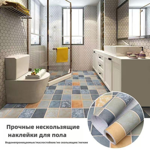 Линолеум ditie_желтый_бежевый_синий Для гостиниц, Для дома, ширина 600 ...