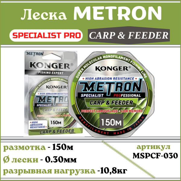 Kolpo Kit Pesca Bolognese Canna Fidata In Carbonio Alto Modulo Mulinello Most 4bb - Foto 12