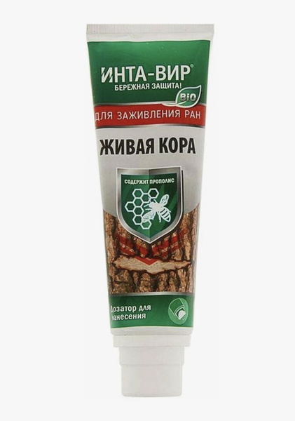 Живая кора для заживления ран,Инта -Вир 100гр купить на OZON по низкой ...