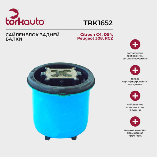 : Сайленблок задней балки Tork Avto Citroen C4, Peugeot 308; Ситроен С4 ...