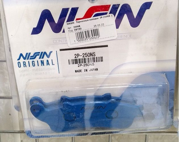 Колодки тормозные Nissin 2P-250NS - купить по низким ценам в интернет ...
