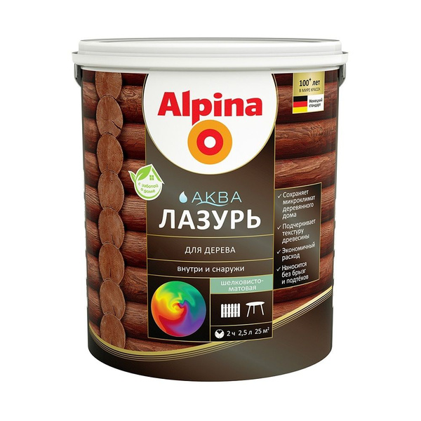 Лазурь защитная для древесины Alpina Аква (2,5л) палисандр купить на ...