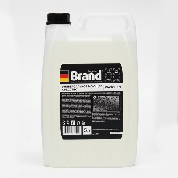 Универсальное чистящее средство Brand низкопенное , 5 л - купить с ...