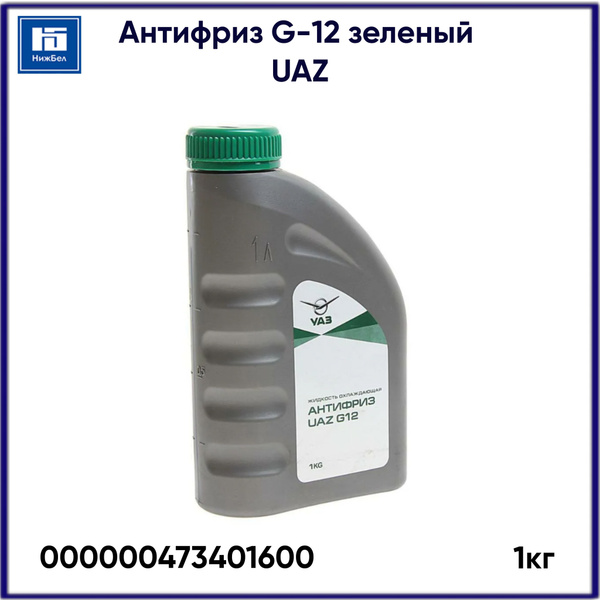 Антифриз УАЗ 0000004734016G12, 1 л, Готовый раствор купить по выгодной ...