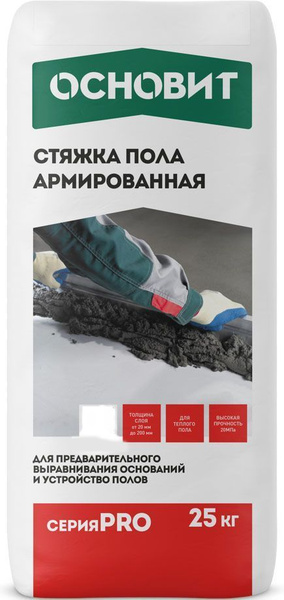 Наливной пол Основит - купить по доступной цене в интернет магазине ...