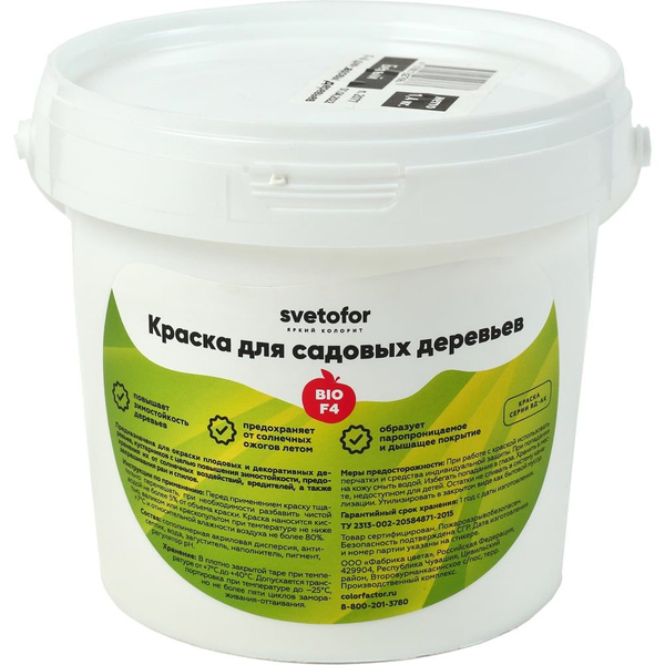 Краска Svetofor x Для деревьев Быстросохнущая, Акриловая дисперсия ...