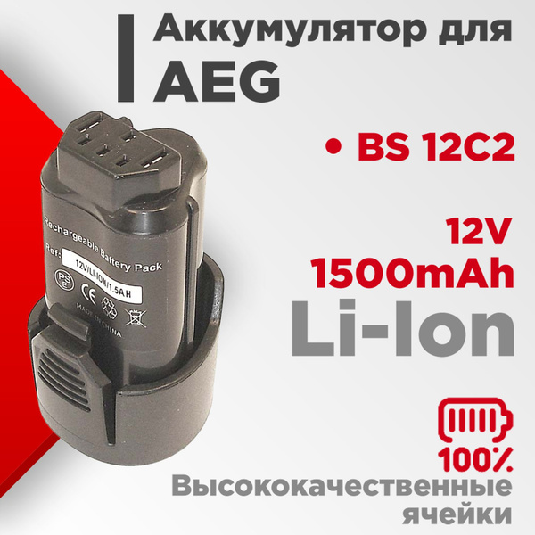 Аккумулятор для AEG BS 12C2 12V 1.5Ah Li-Ion - купить с доставкой по ...