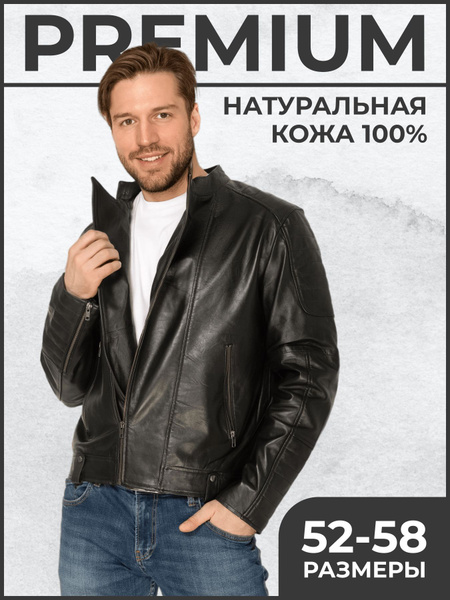 Куртка Adrecom - купить с доставкой по выгодным ценам в интернет ...